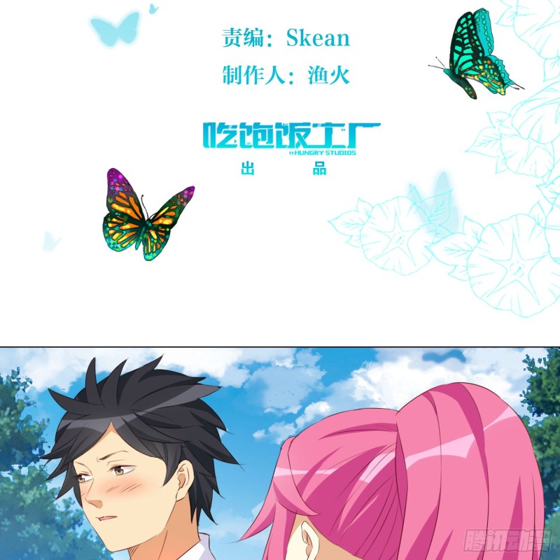 重回永生界-第107话