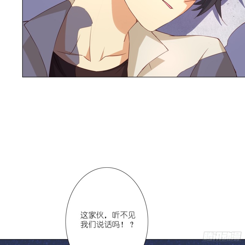 重回永生界-第107话