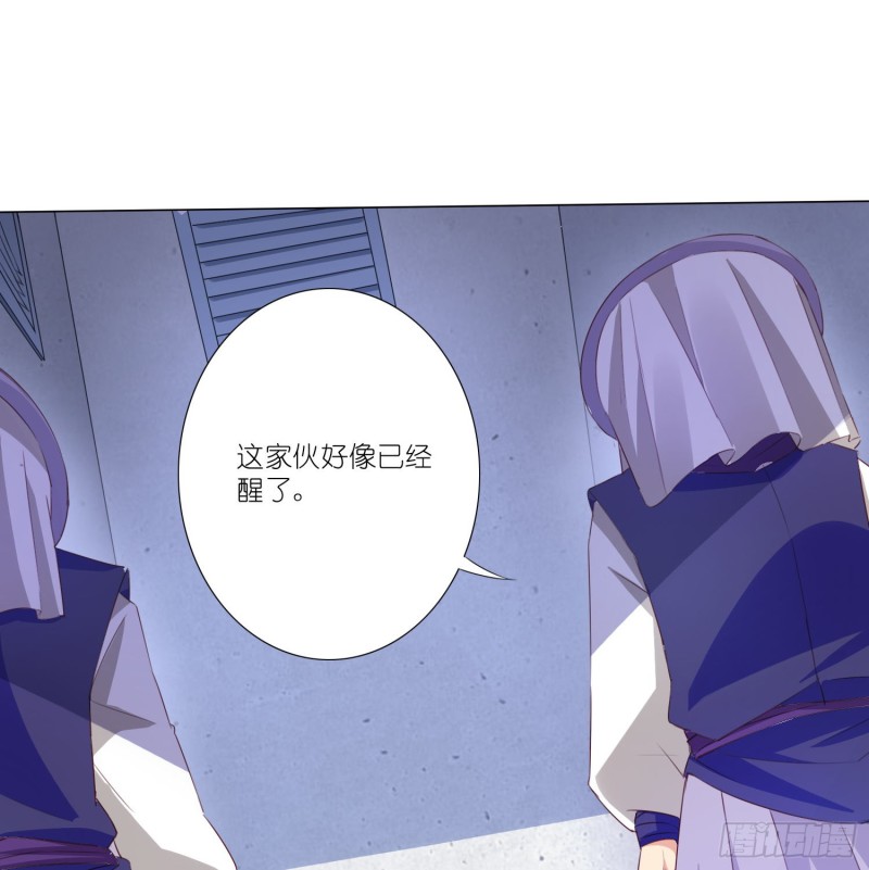 重回永生界-第107话