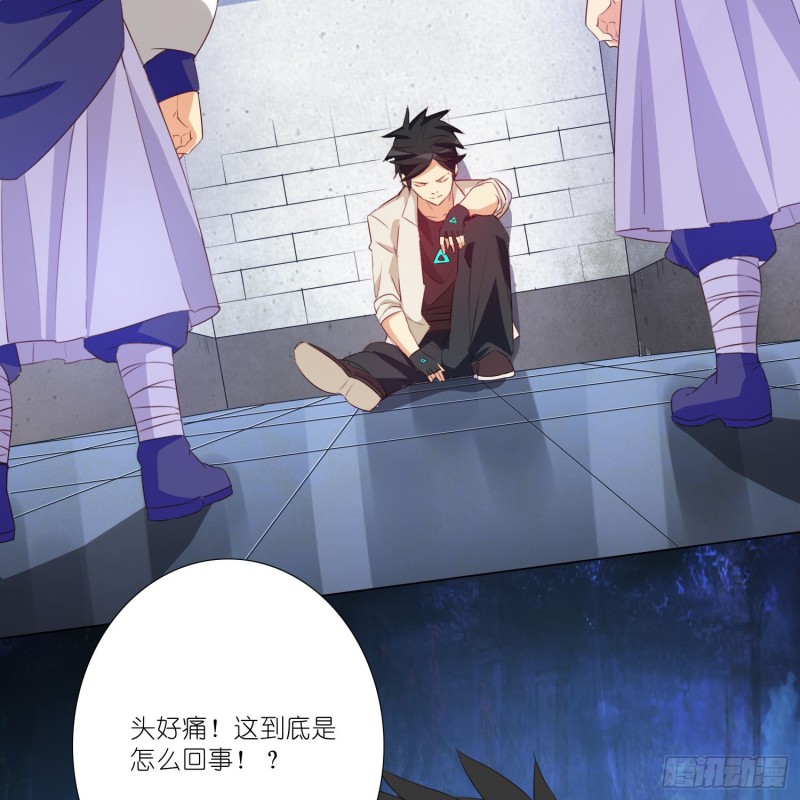 重回永生界-第107话