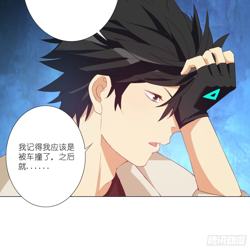 重回永生界-第107话