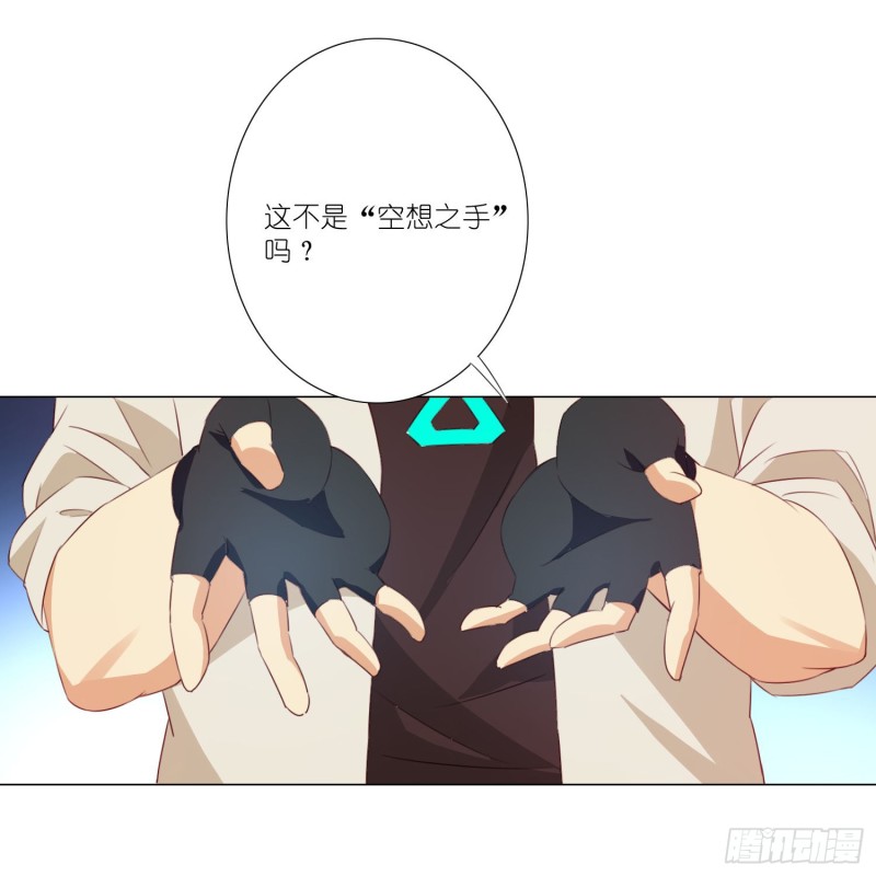 重回永生界-第107话