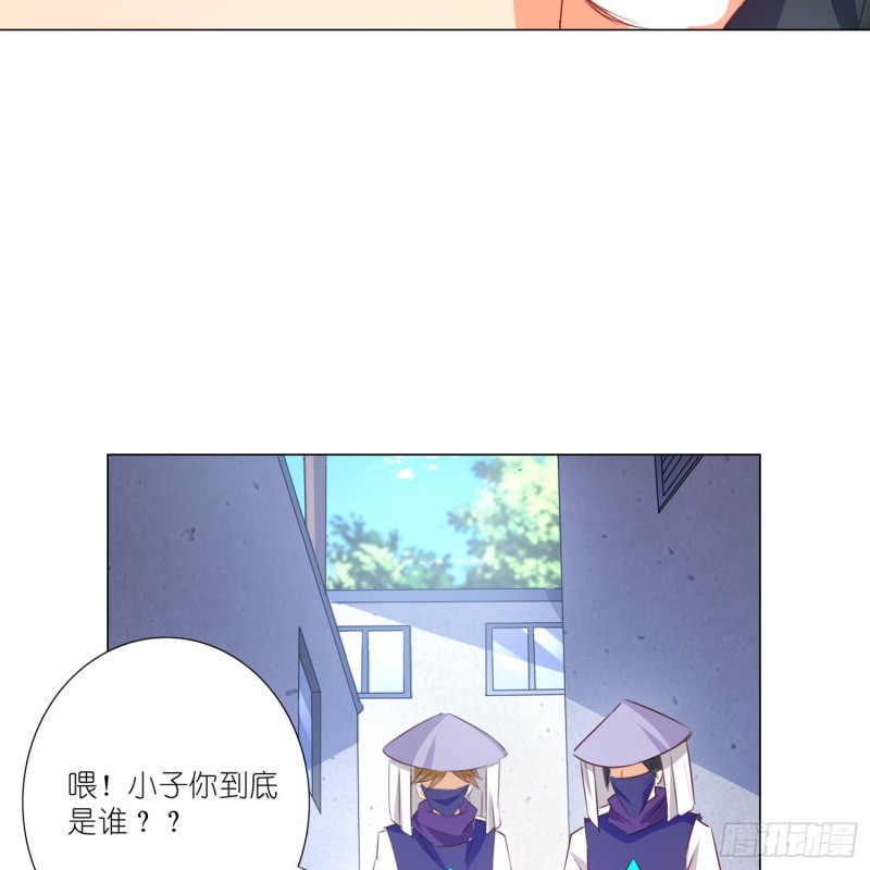 重回永生界-第107话