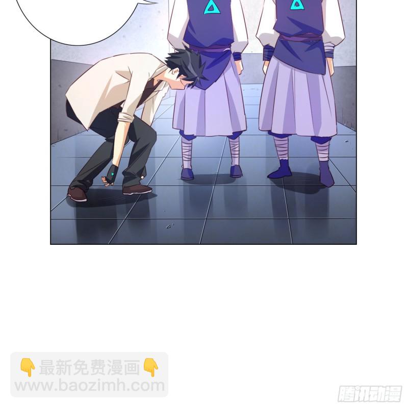 重回永生界-第107话