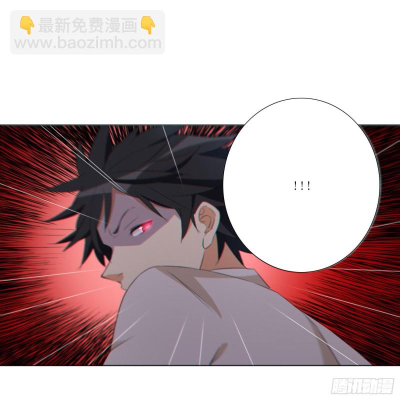 重回永生界-第107话