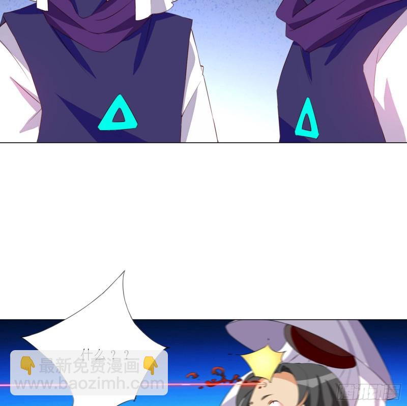 重回永生界-第107话