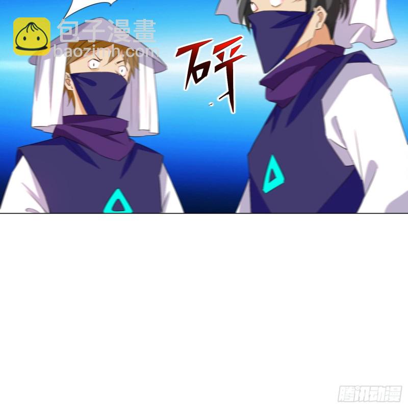 重回永生界-第107话