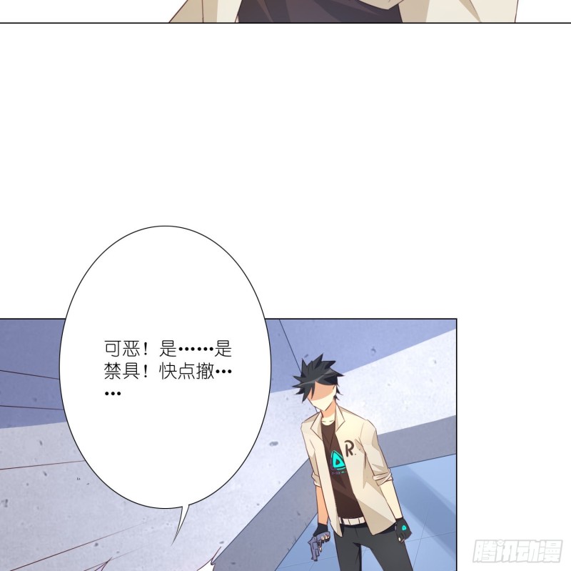 重回永生界-第107话