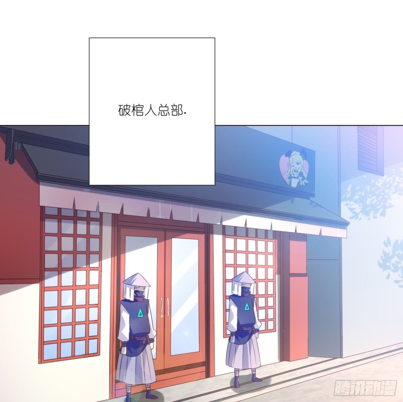 重回永生界-第107话