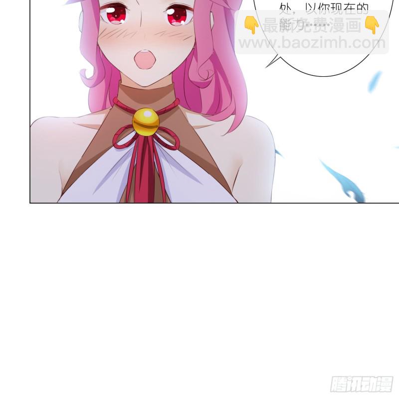 重回永生界-第107话