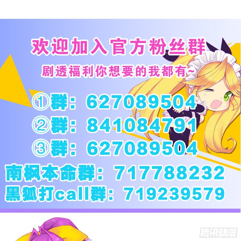 重回永生界-第107话