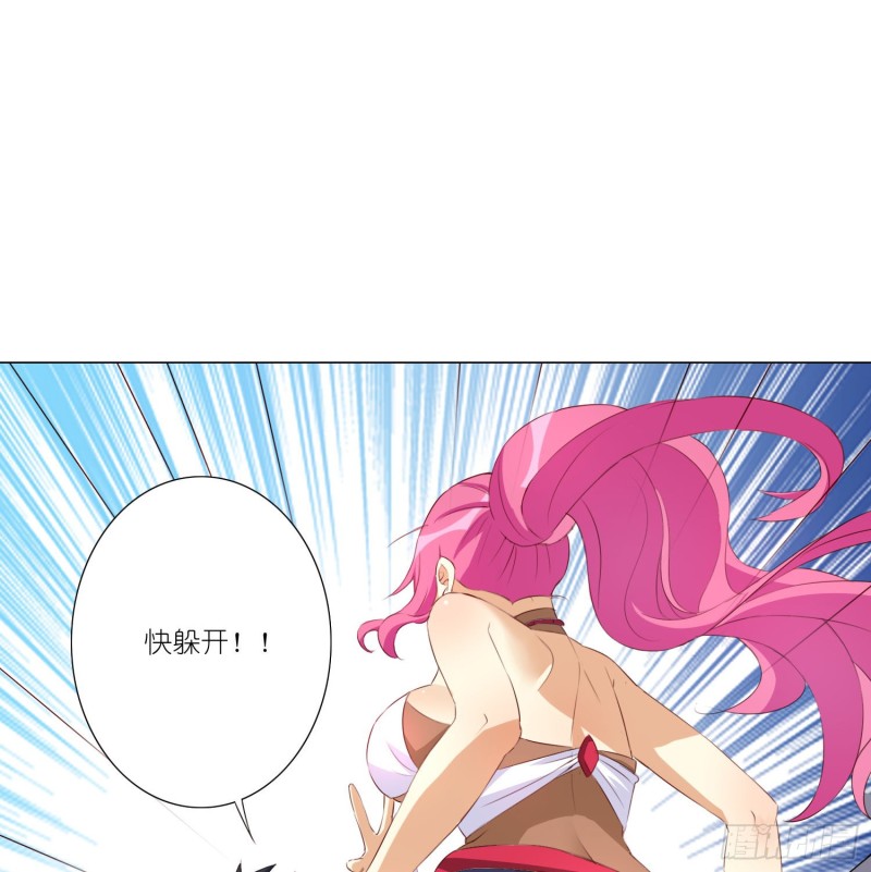 重回永生界-第107话