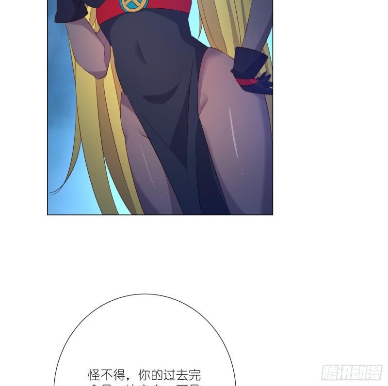 冥王的真相-第109话