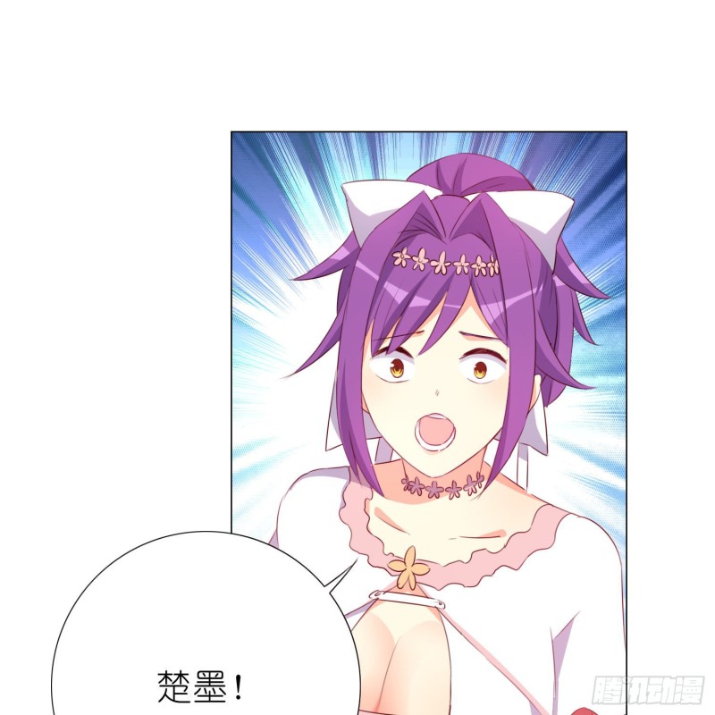 冥王的真相-第109话