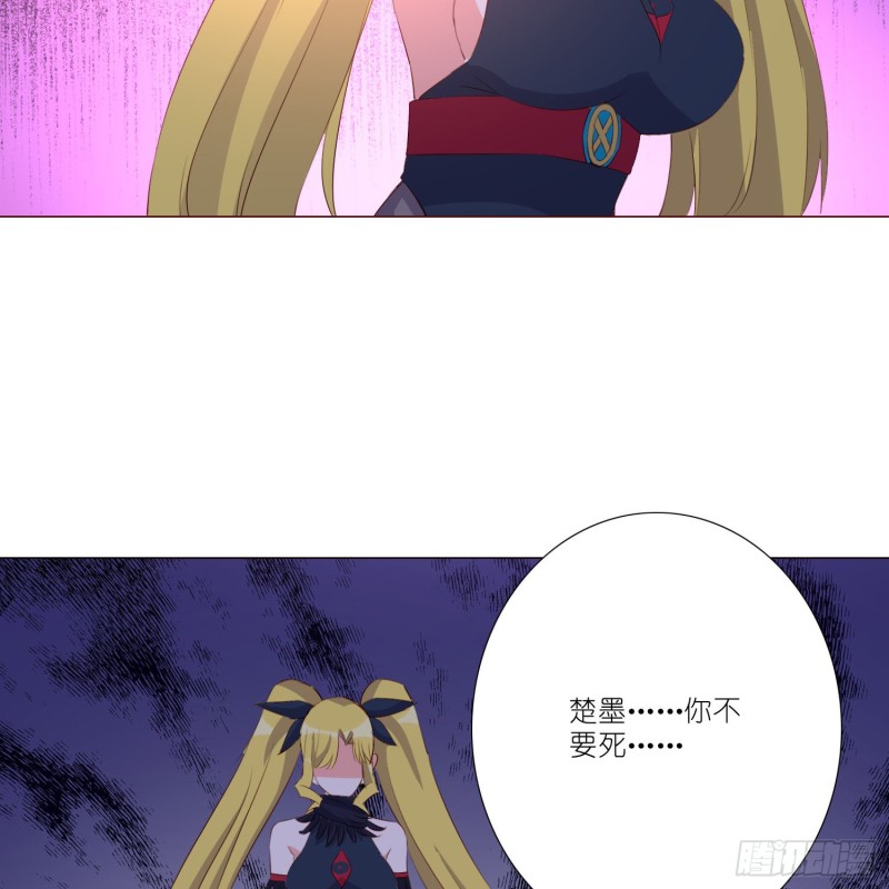 藏在心底的爱-第111话