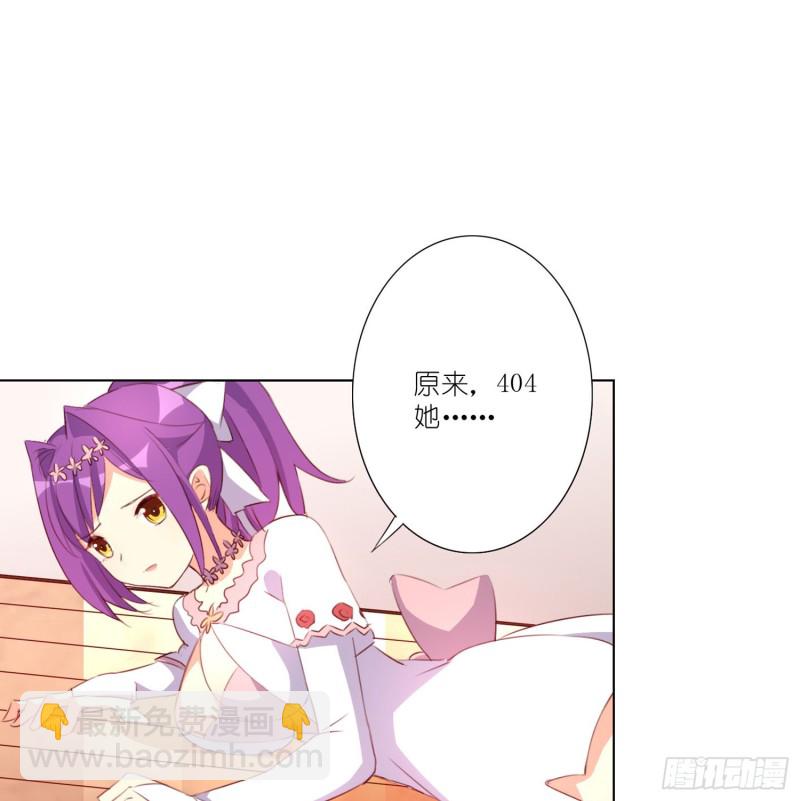 藏在心底的爱-第111话