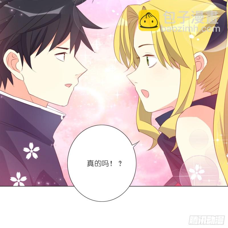 藏在心底的爱-第111话