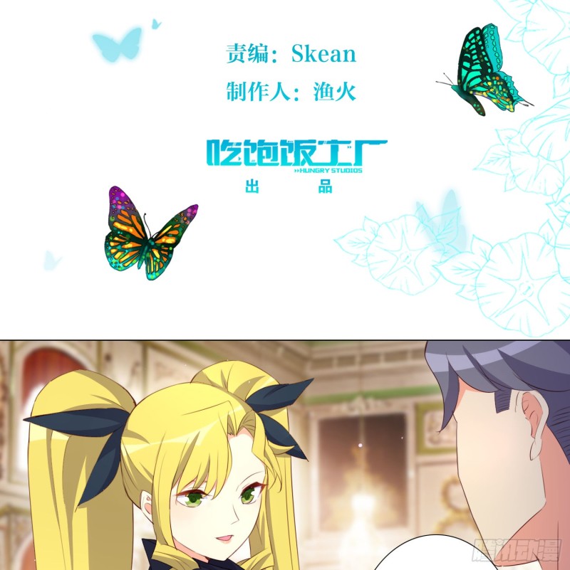 藏在心底的爱-第111话