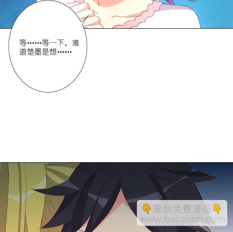 藏在心底的爱-第111话