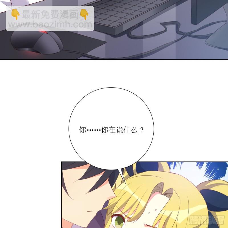 藏在心底的爱-第111话