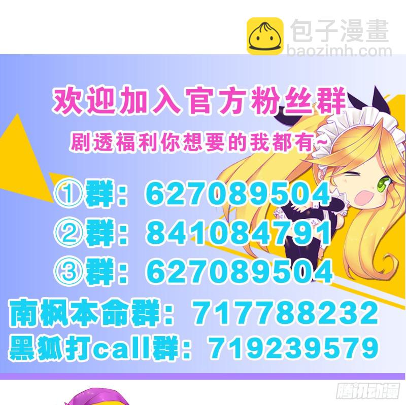 藏在心底的爱-第111话