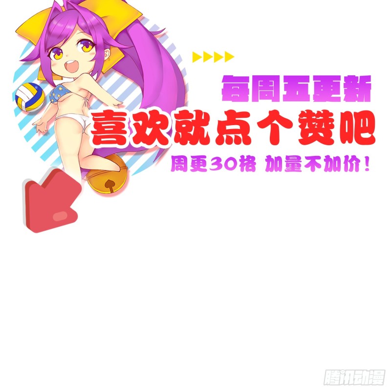 藏在心底的爱-第111话