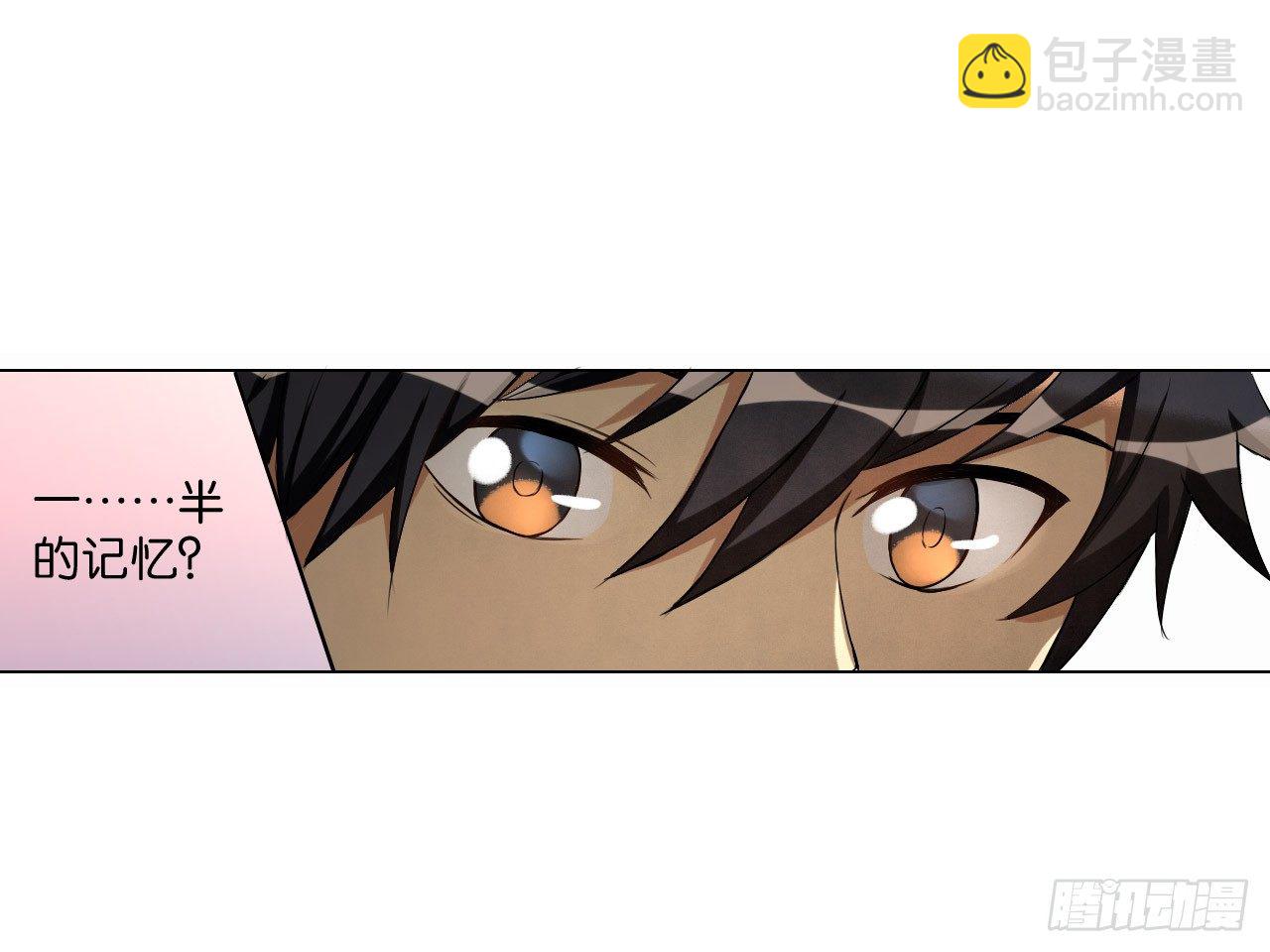 破棺人（下）-第13话