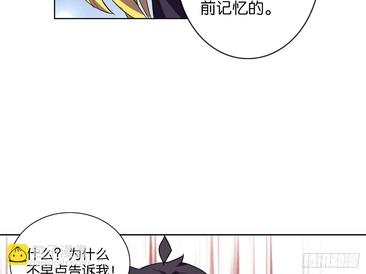 破棺人（下）-第13话