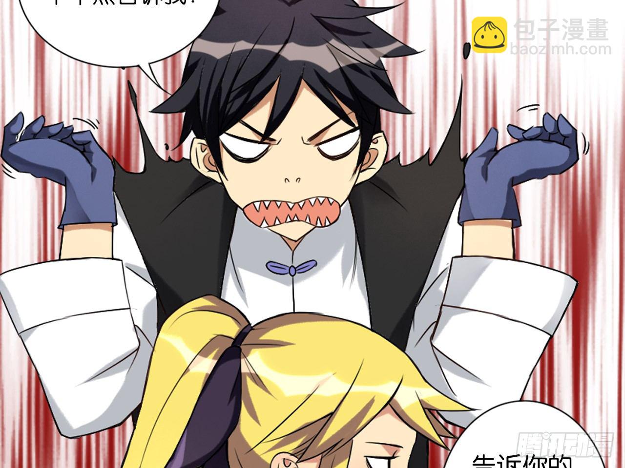 破棺人（下）-第13话