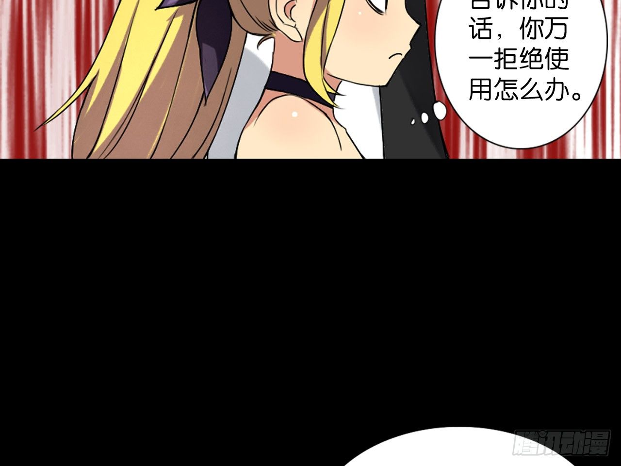 破棺人（下）-第13话