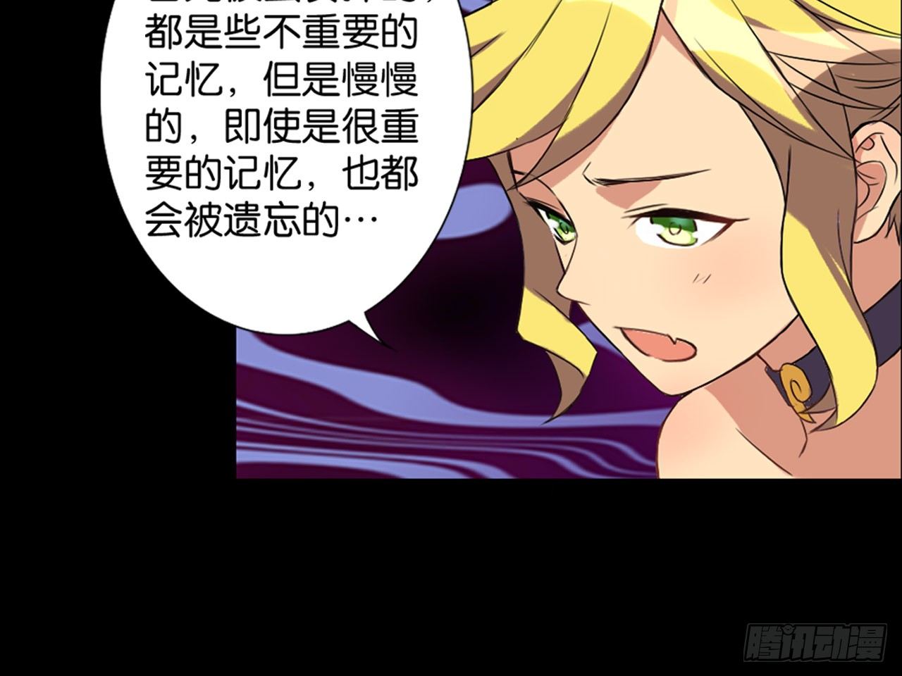 破棺人（下）-第13话