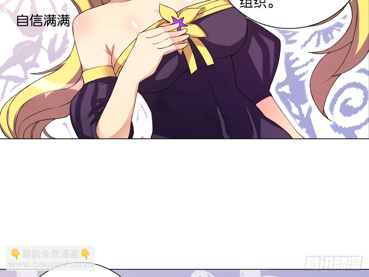 破棺人（下）-第13话