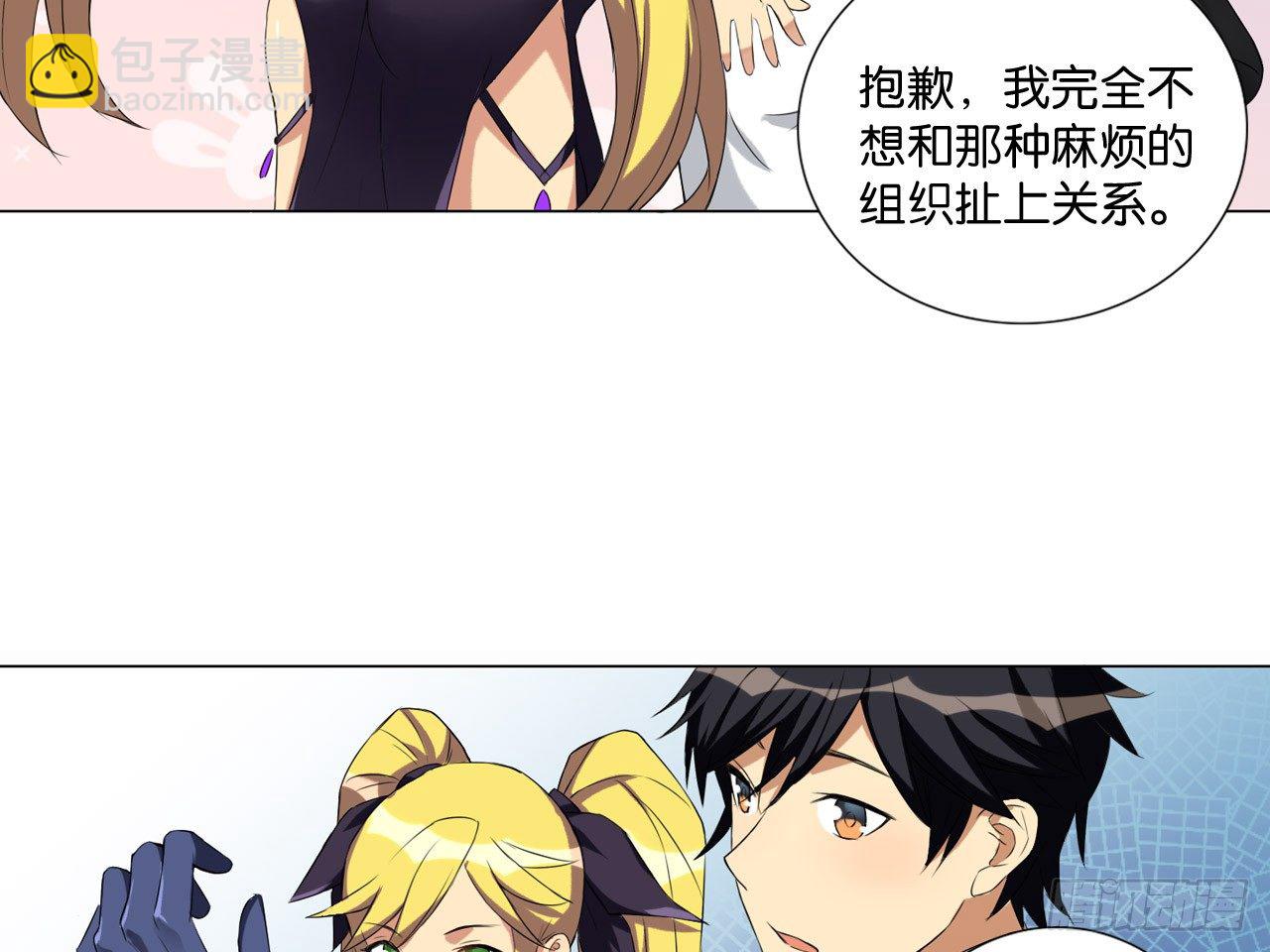 破棺人（下）-第13话