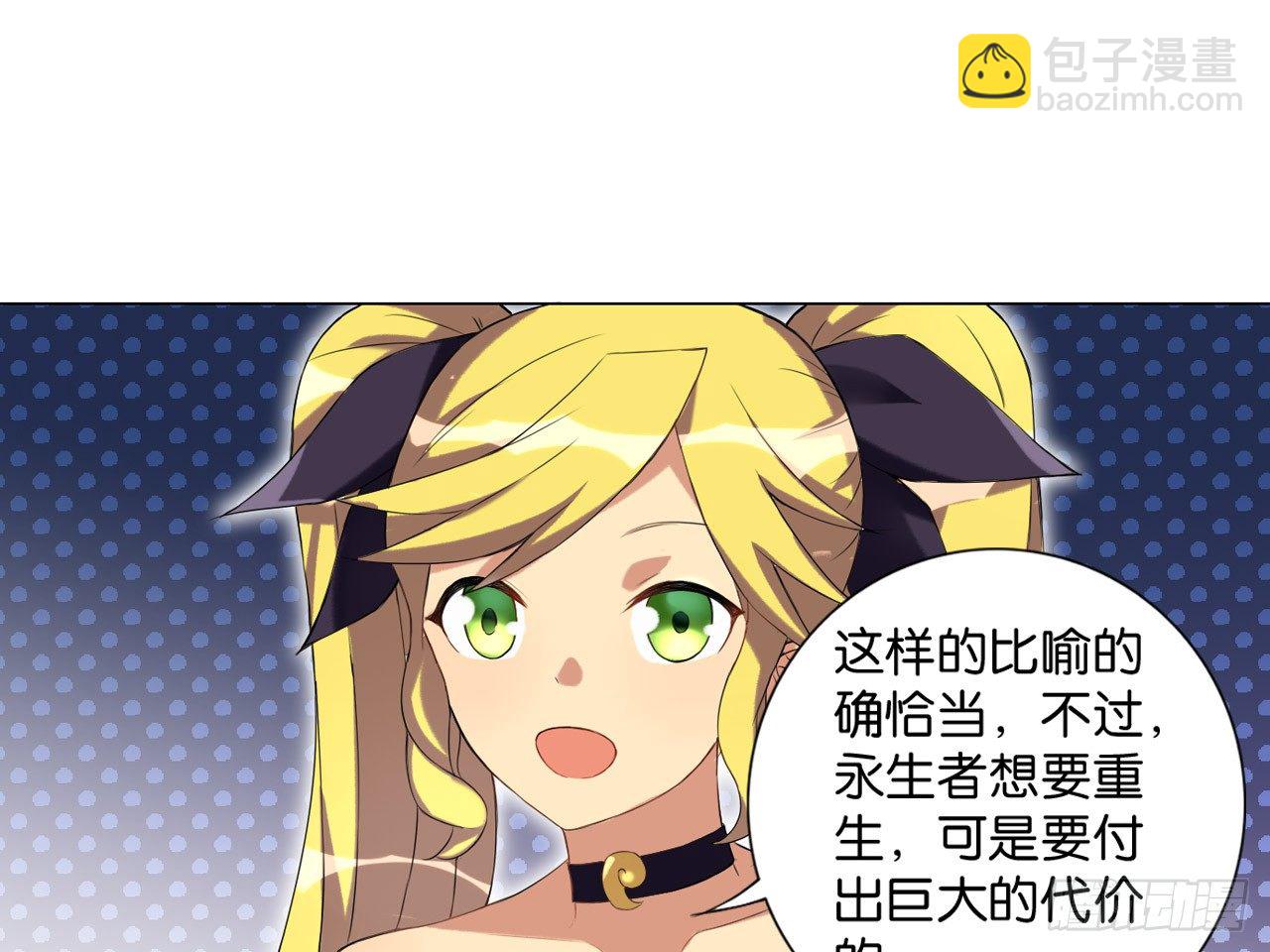 破棺人（下）-第13话