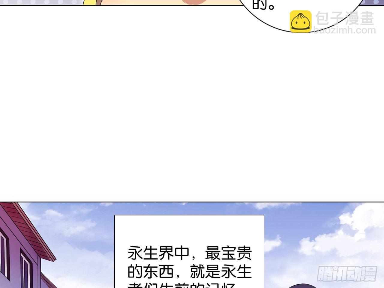 破棺人（下）-第13话