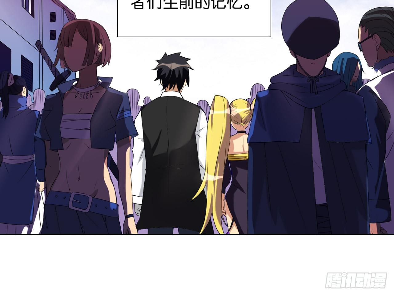 破棺人（下）-第13话