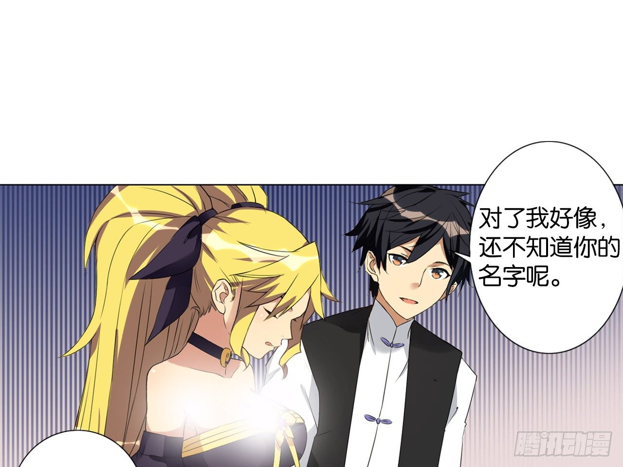 卡缪的手段（中）-第15话