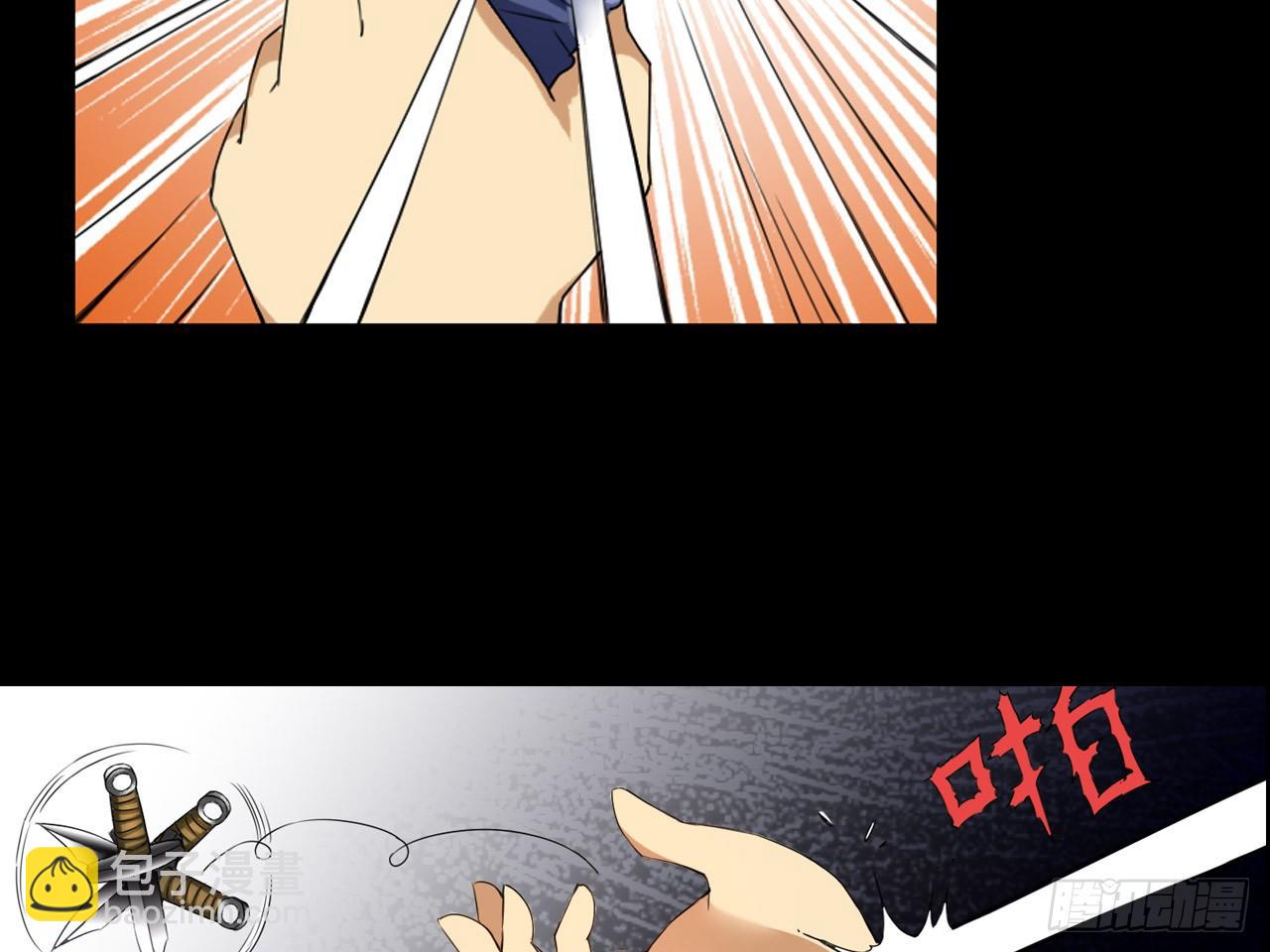 卡缪的手段（中）-第15话