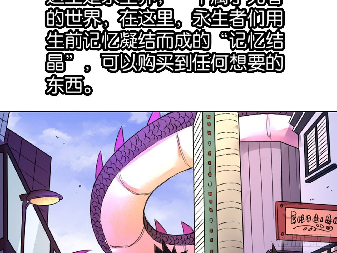 失忆（上）-第17话