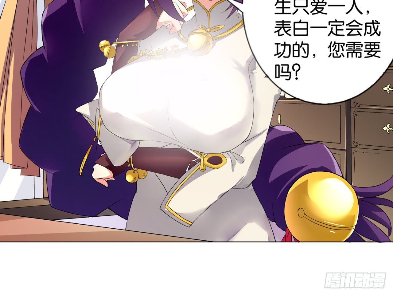 失忆（上）-第17话