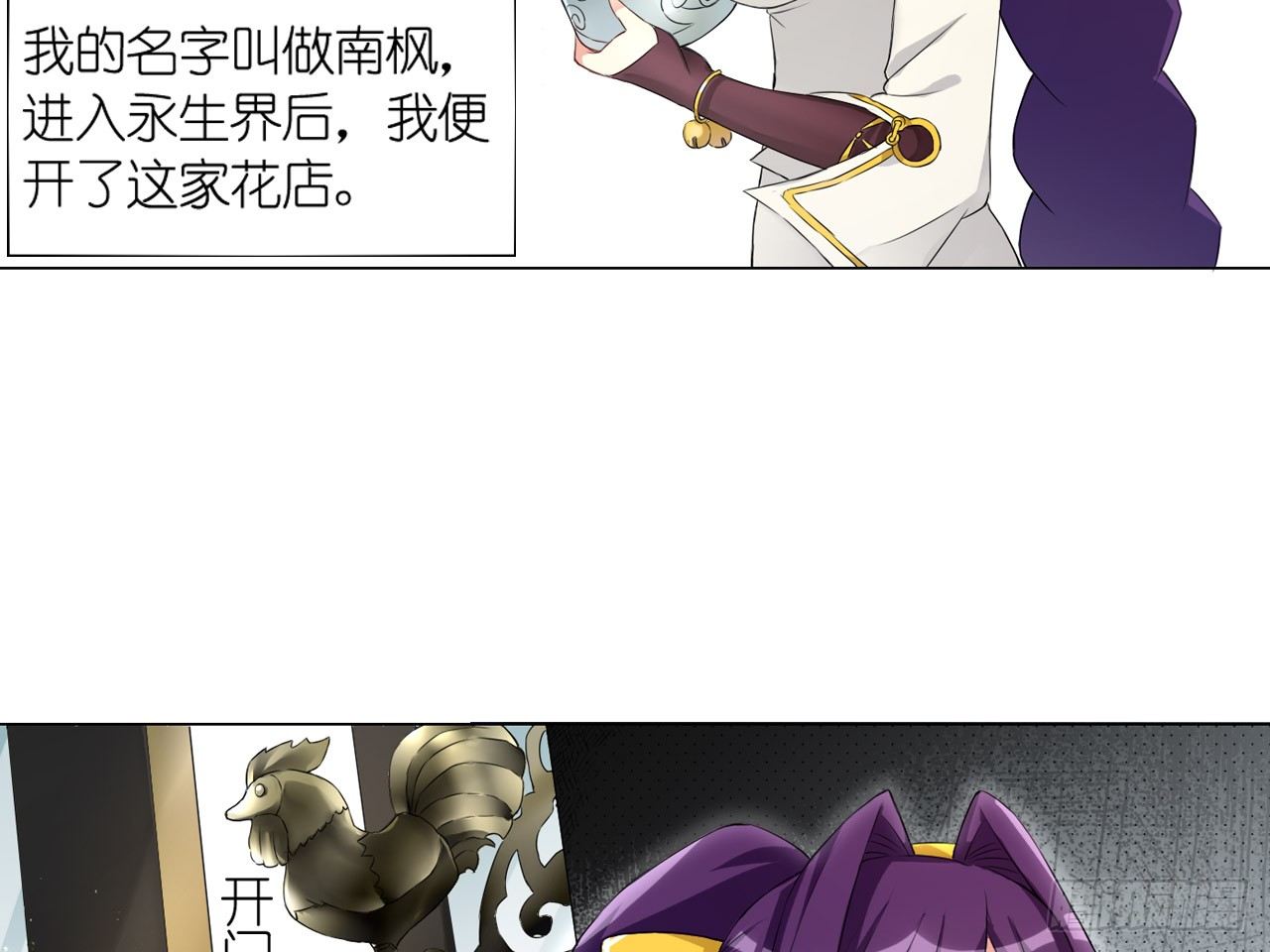 失忆（上）-第17话