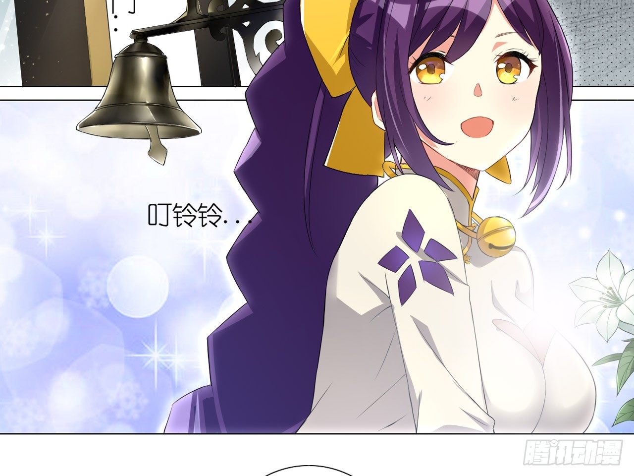 失忆（上）-第17话