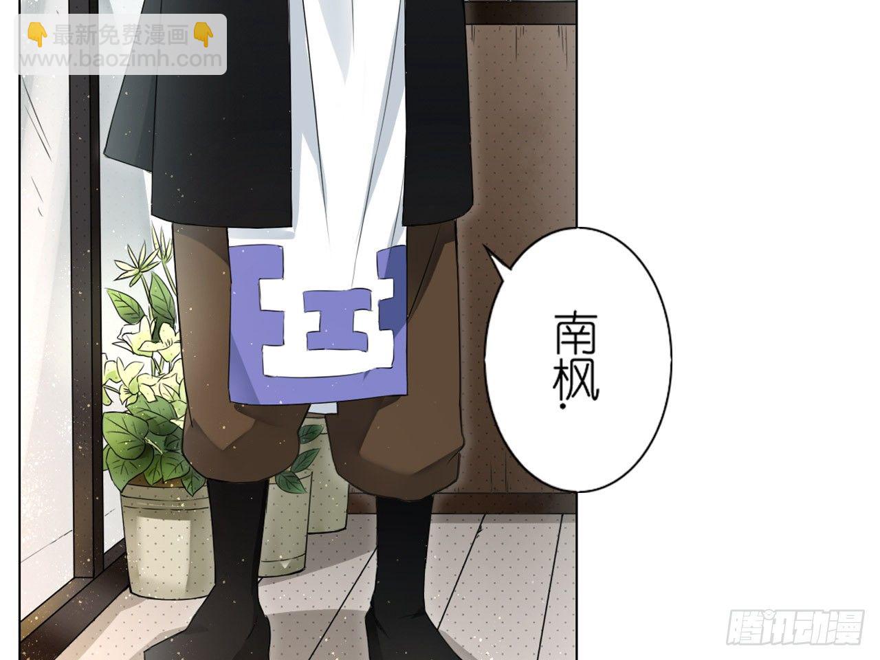 失忆（上）-第17话