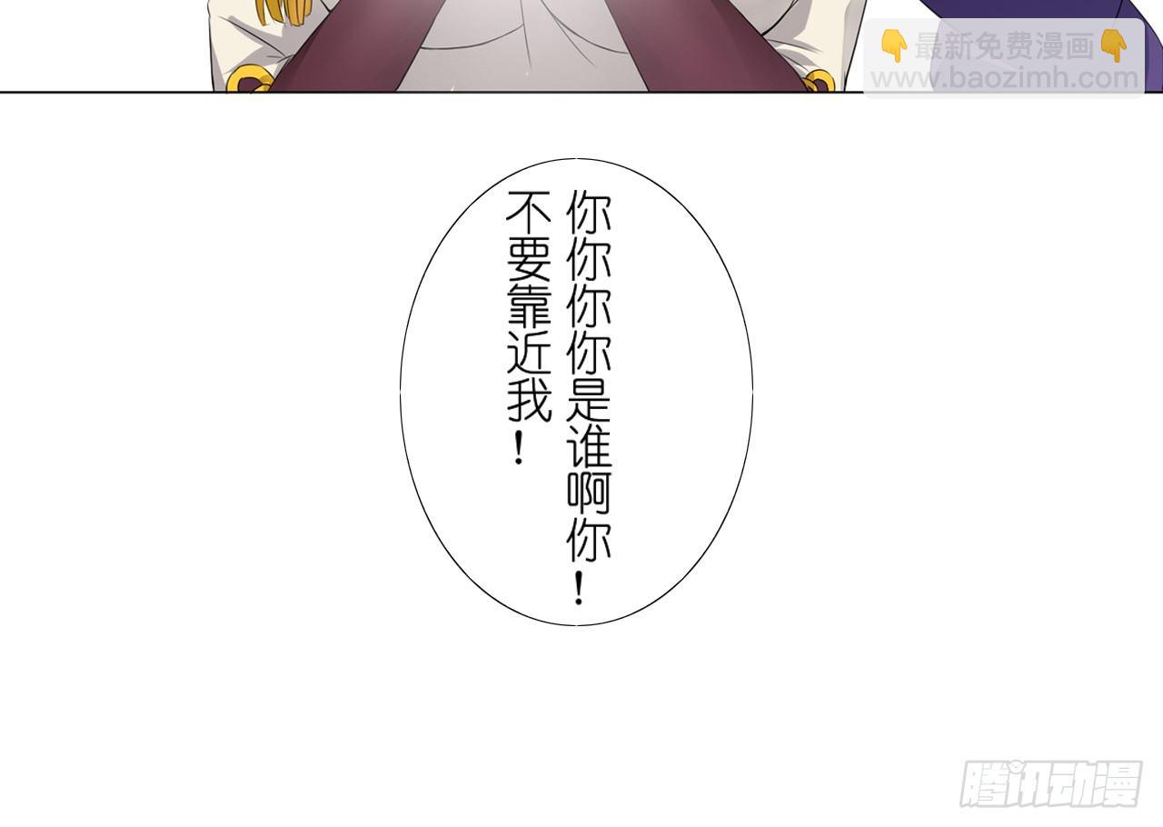 失忆（上）-第17话