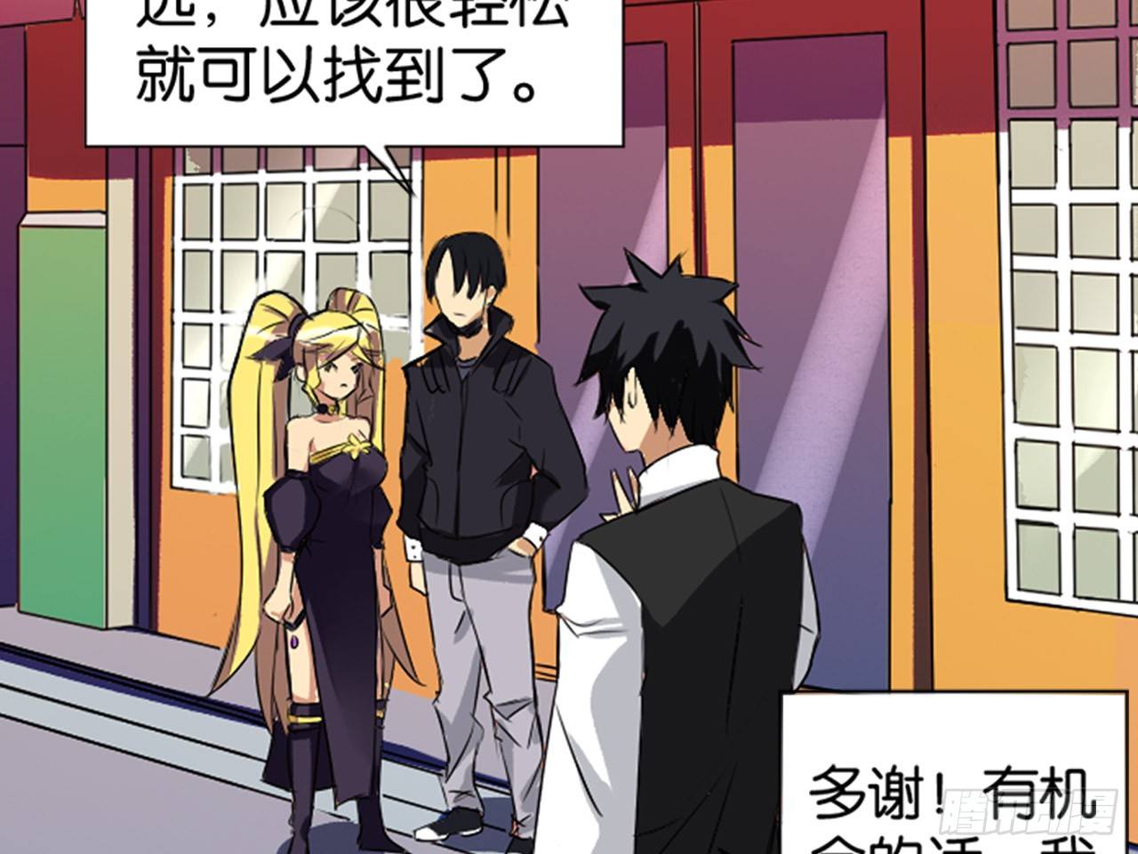 失忆（上）-第17话