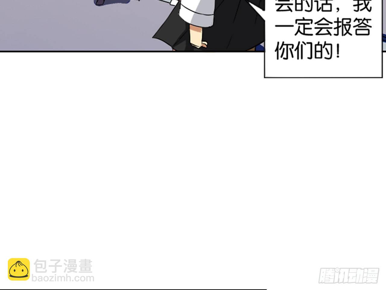 失忆（上）-第17话