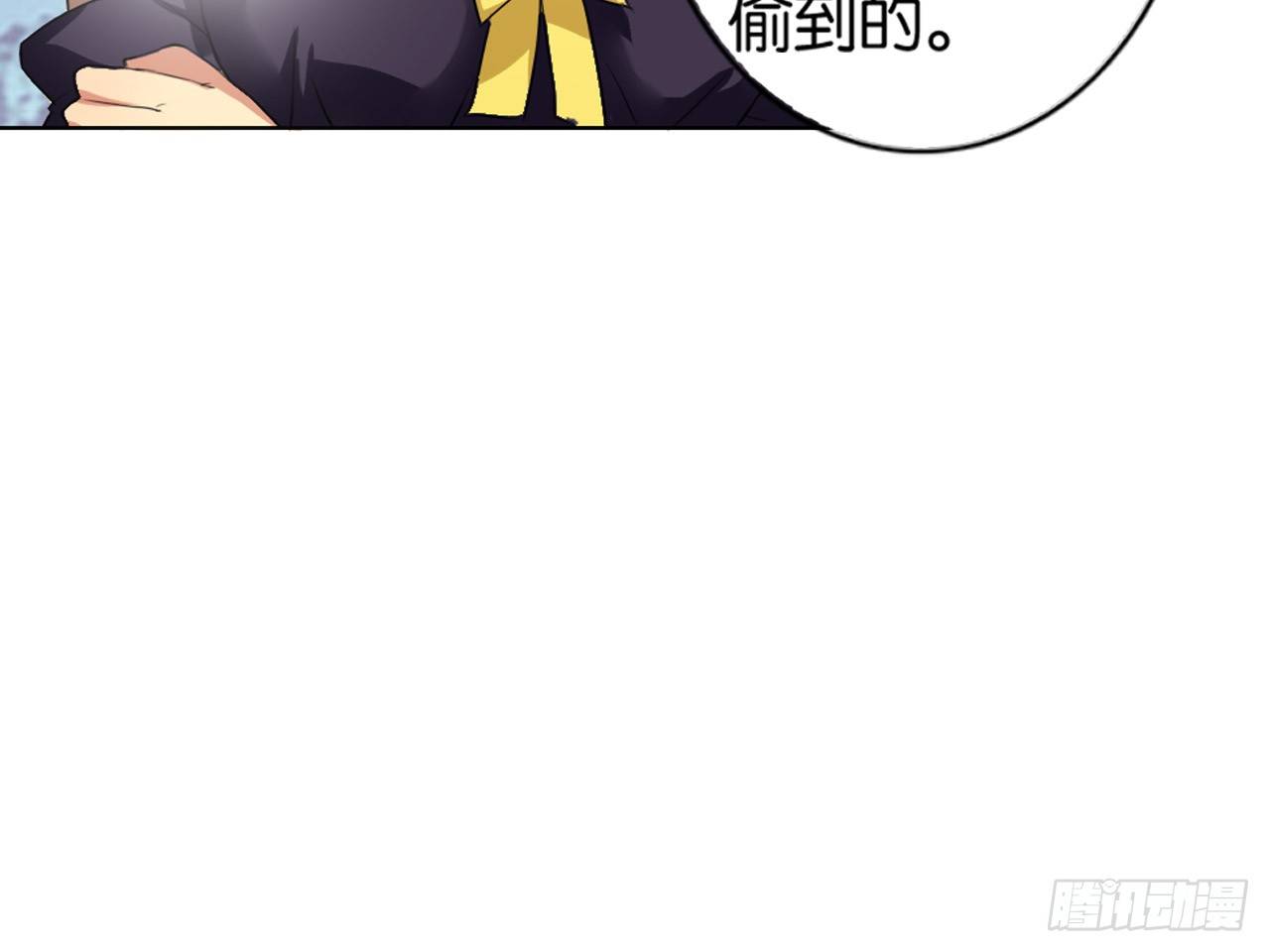 失忆（上）-第17话