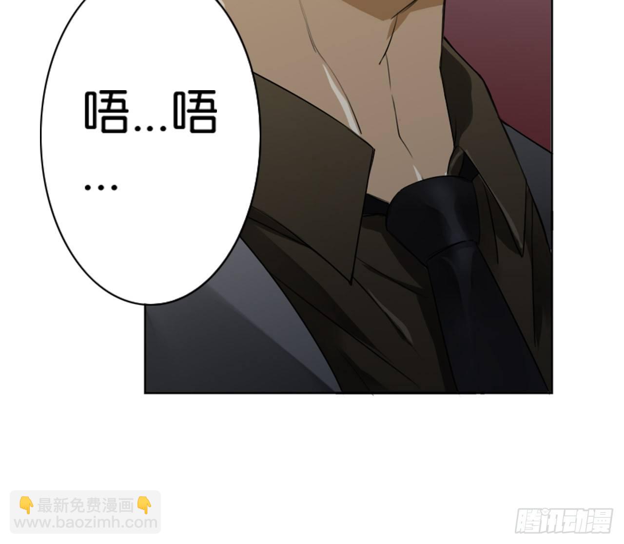 破序者（上）-第19话