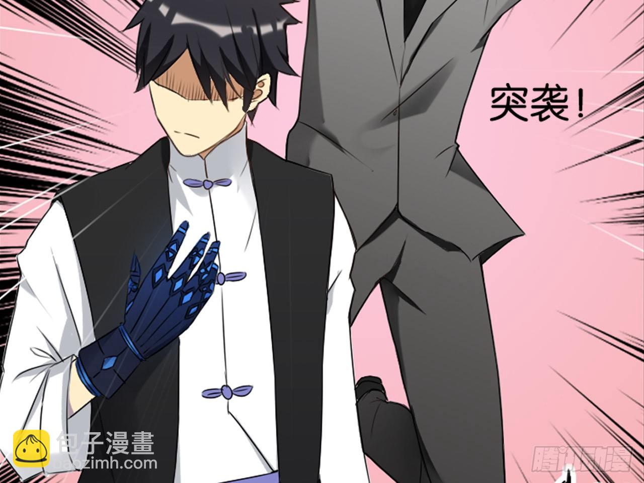 破序者（上）-第19话