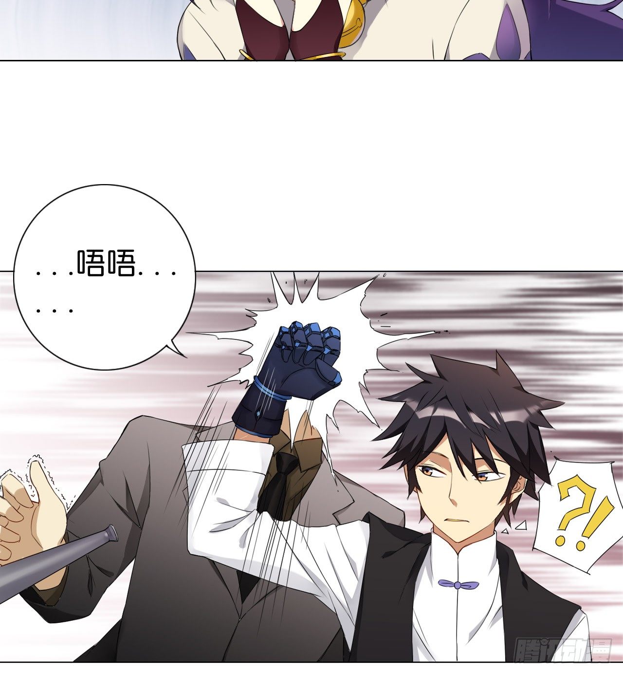 破序者（上）-第19话